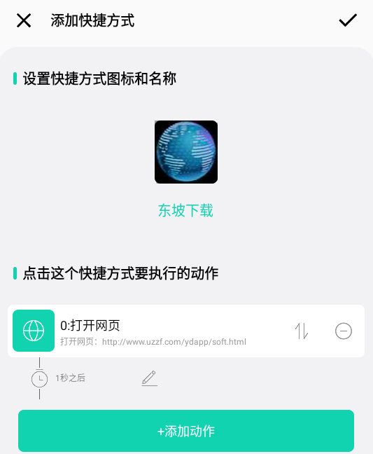 ȫֿݷʽAPP