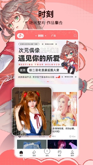 ӛu-Ԫ^