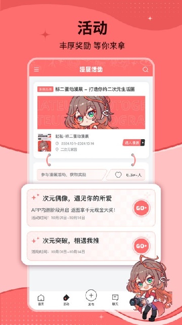 ӛu-Ԫ^