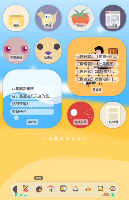 լԷapp