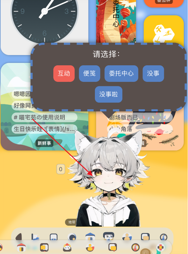 լԷapp