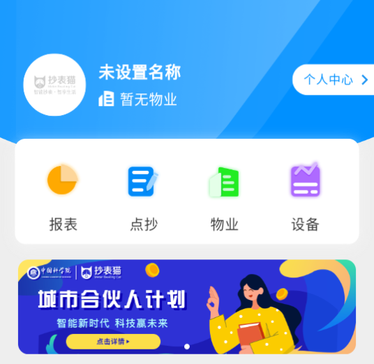pɳapp
