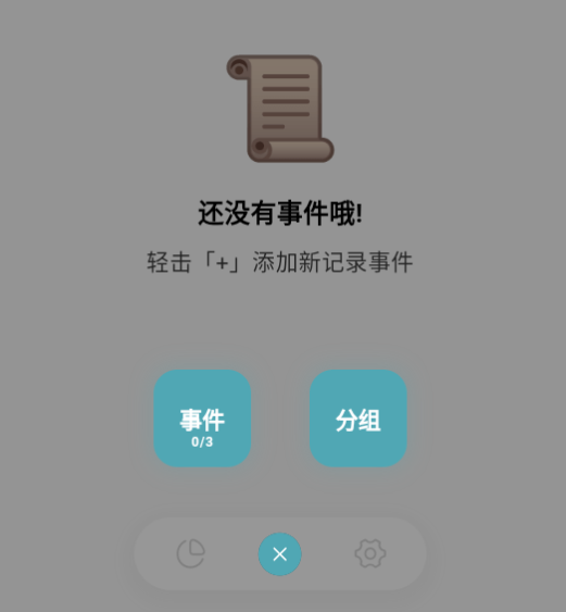 JQLog
