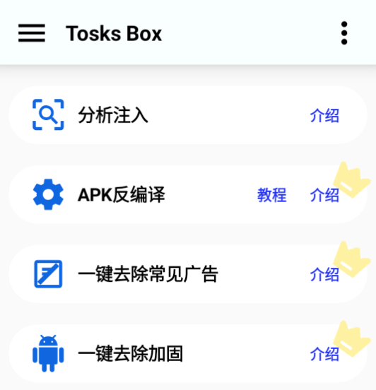 toskstoolܛ