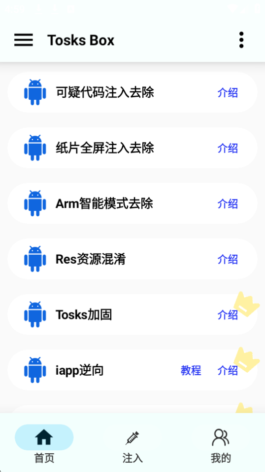 toskstoolܛ