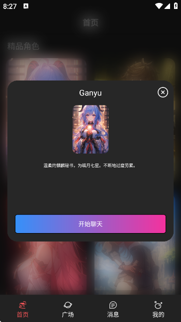 AI
