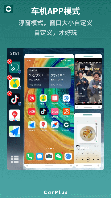 CarPlus܇C(j)