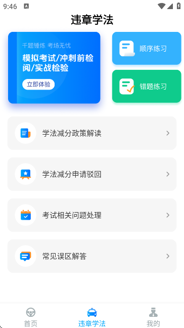 Wp}쌚(})