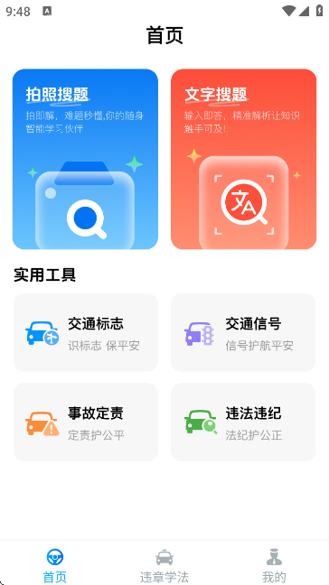 Wp}쌚(})