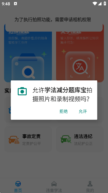 Wp}쌚(})