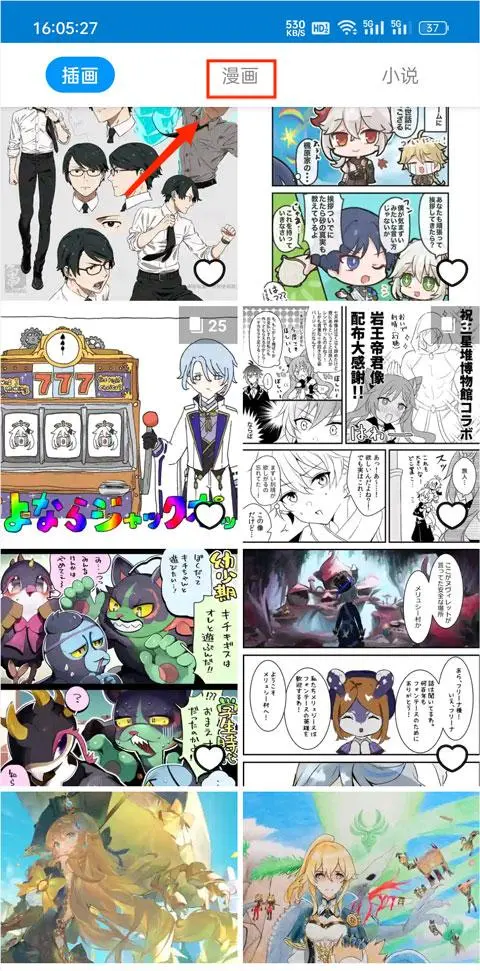 pixiv߼