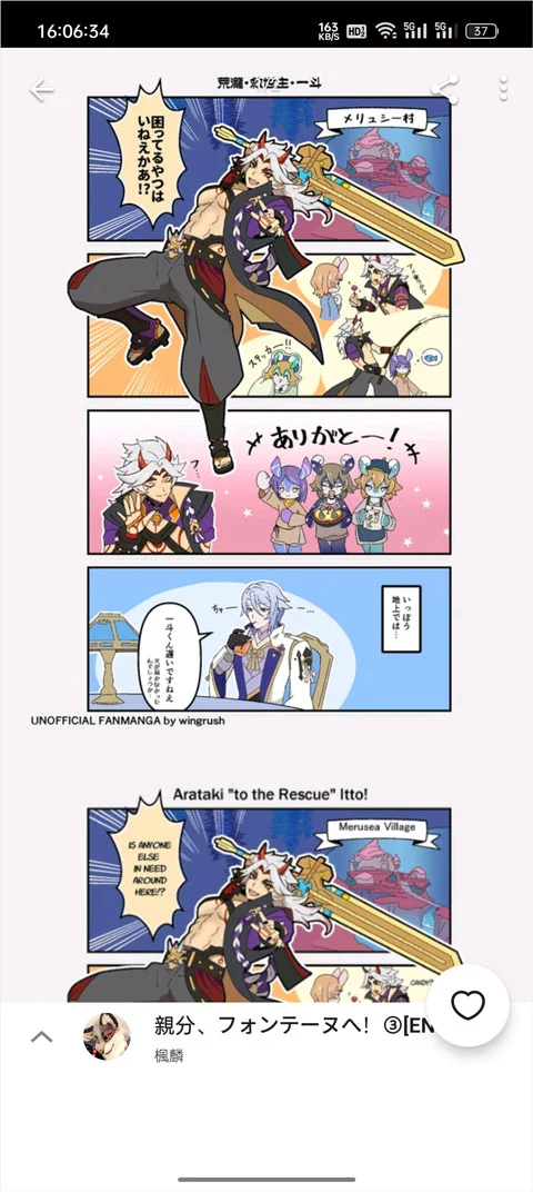 pixiv߼