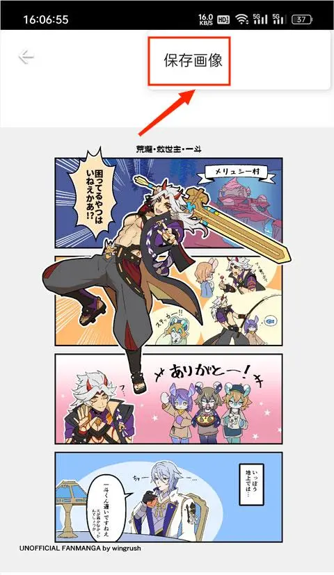 pixiv߼