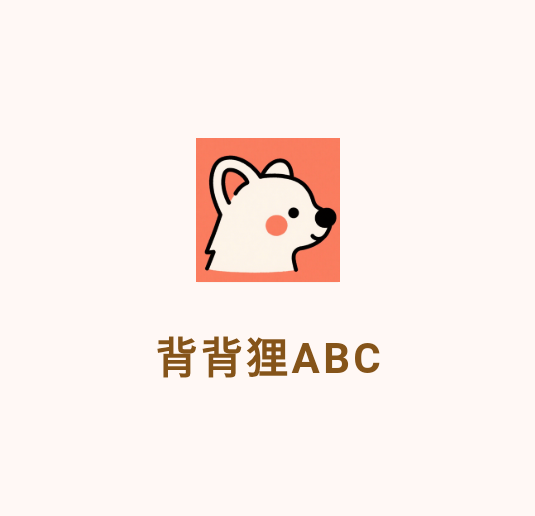 ؂ABC