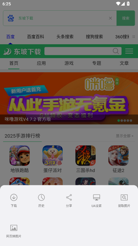 ۺ