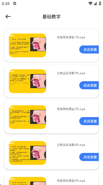 英语OK口语 英语OK口语