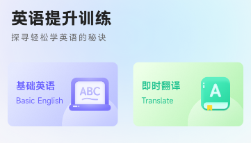 英语OK口语 英语OK口语