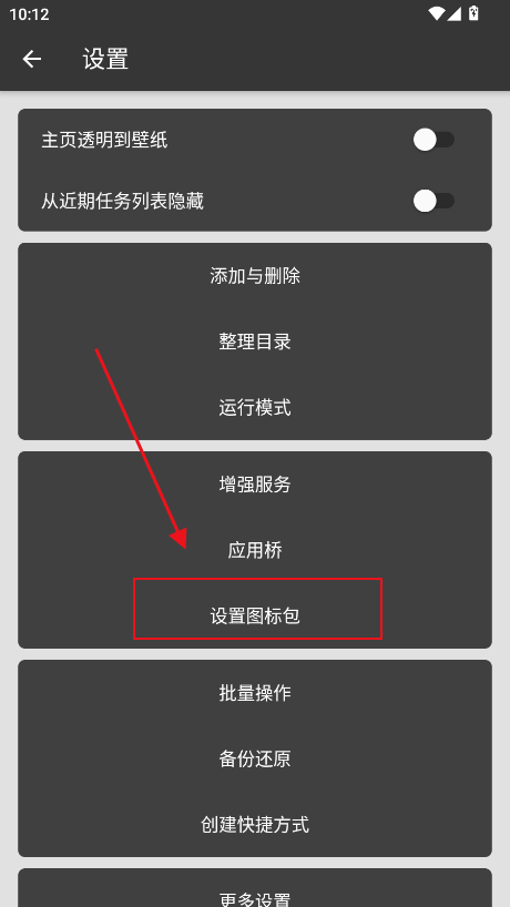 ڰTapp