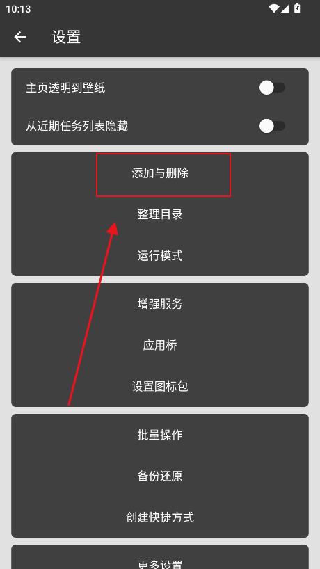 ڰTapp