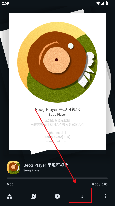 ҕܛSeog Player