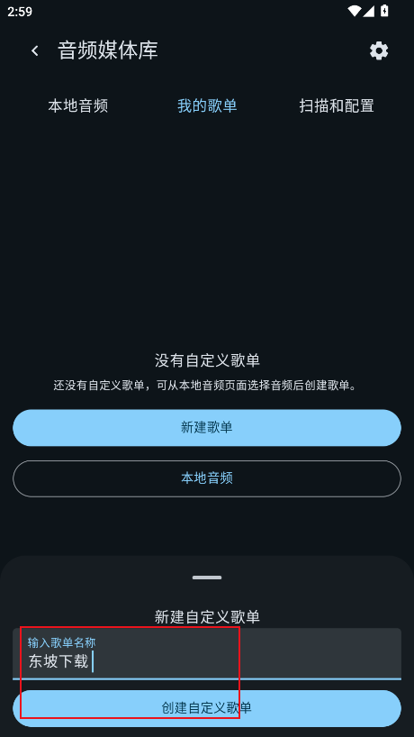 ҕܛSeog Player
