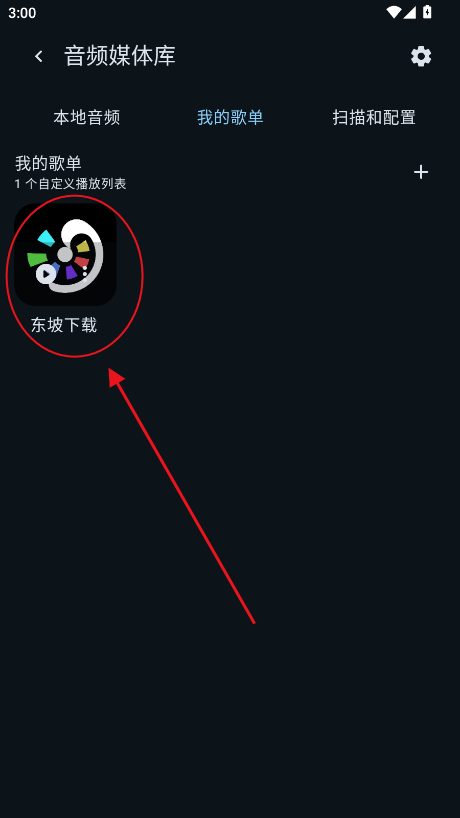 ҕܛSeog Player