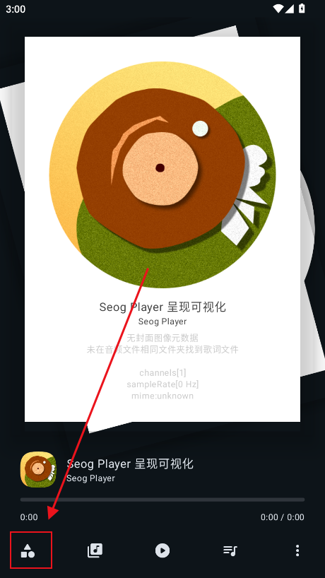 ҕܛSeog Player