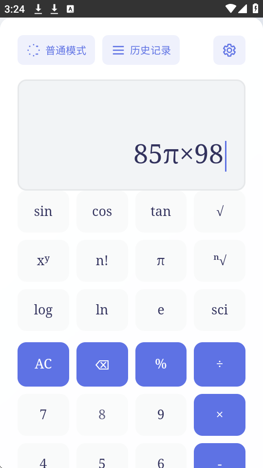 fӋapp