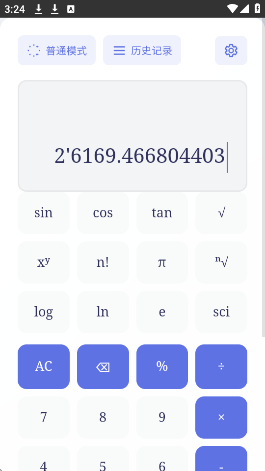 fӋapp