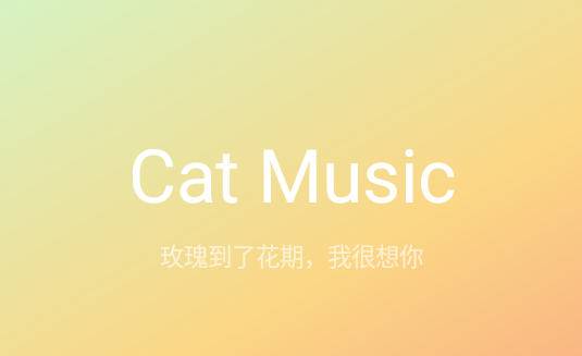 catmusicٷd