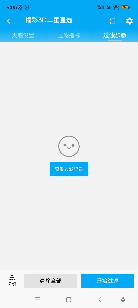 ДӋ3dsˮܛ