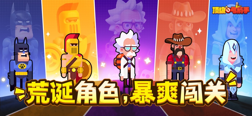 피BowBlitzΑ