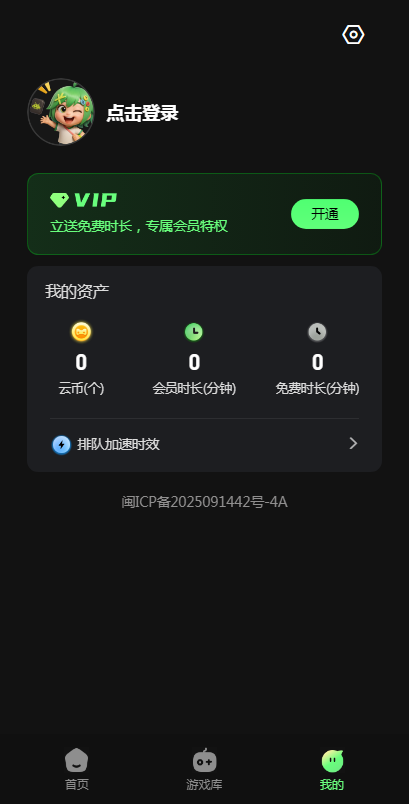 Α