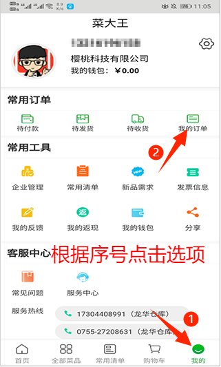 ˴app