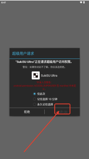 SukiSU Ultra