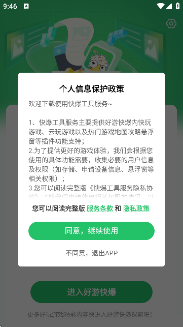 챬߷