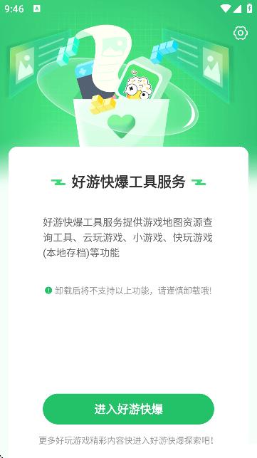 챬߷