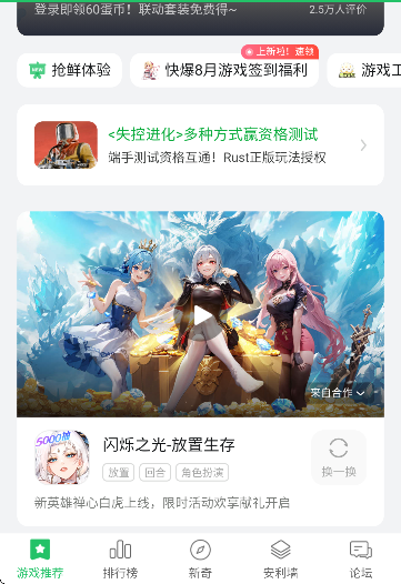 챬߷