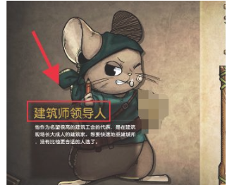 ֮ǰȫi(Ratropolis)