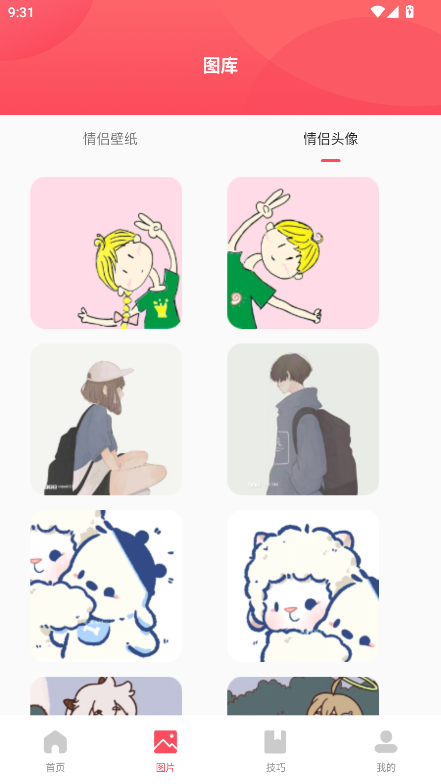 pop켼ܛ