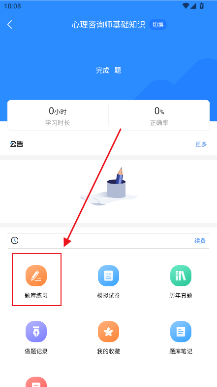ԃԇapp