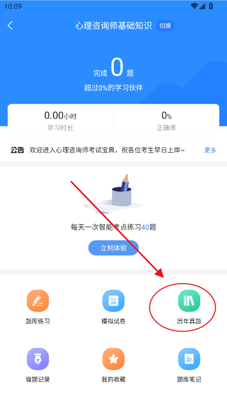 ԃԇapp