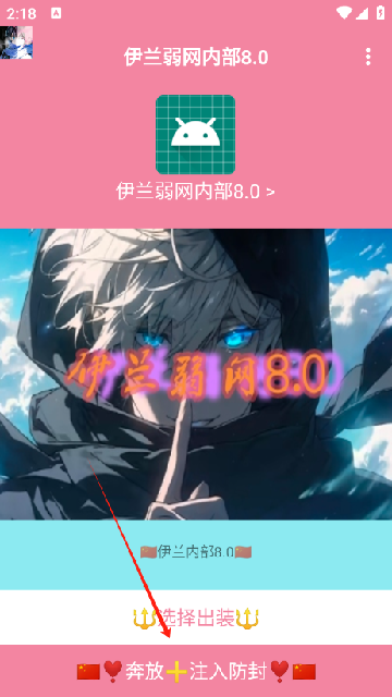 mWȲ8.0汾