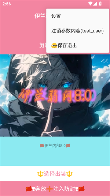 mWȲ8.0汾
