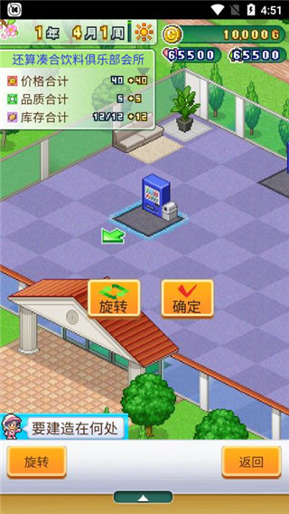 ɸߠ֮ɭ(p)