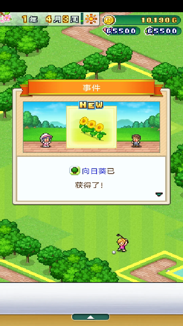 ɸߠ֮ɭ(p)