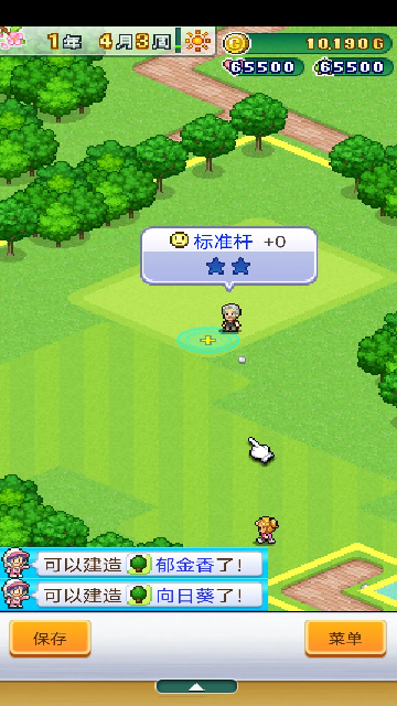 ɸߠ֮ɭ(p)