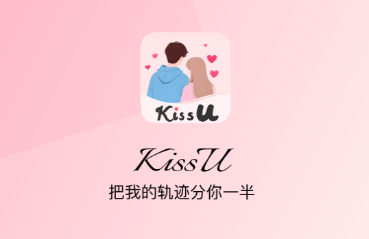 KissuHܛ