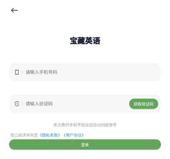 ӢZapp