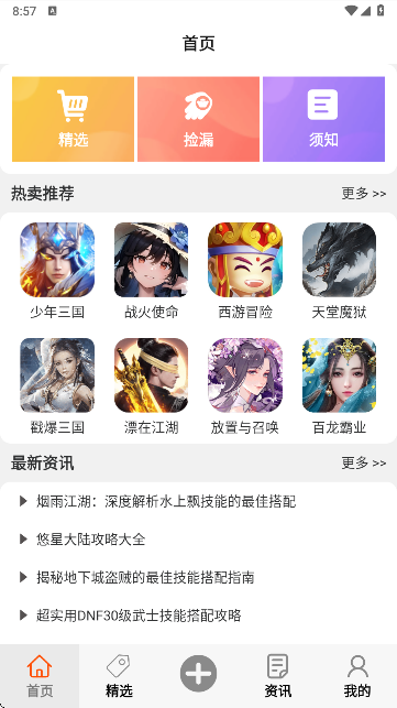 ζΑ